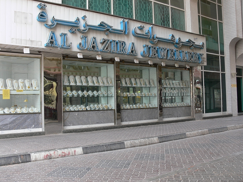 P1180016.JPG
